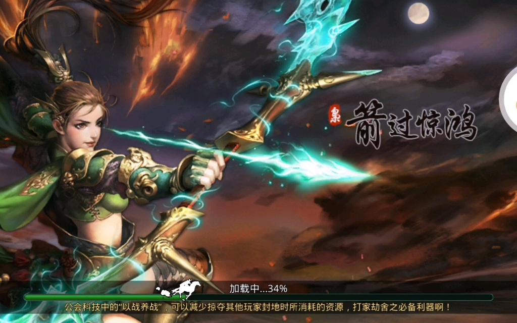 打三国游戏伤身(三国人物对打的游戏)