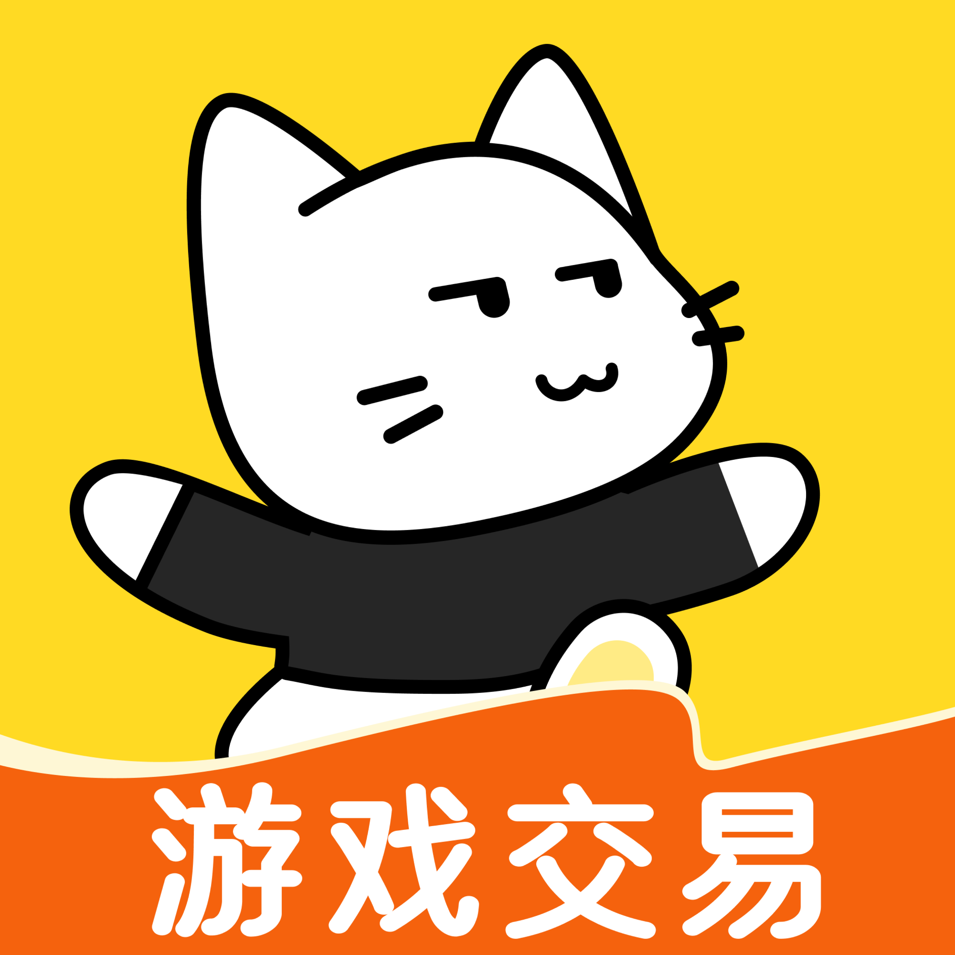 小黄猫app破解版游戏(小黄猫app破解版游戏大全)