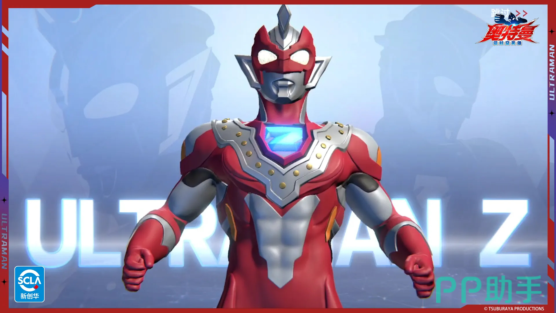 时空奥特曼游戏下载()