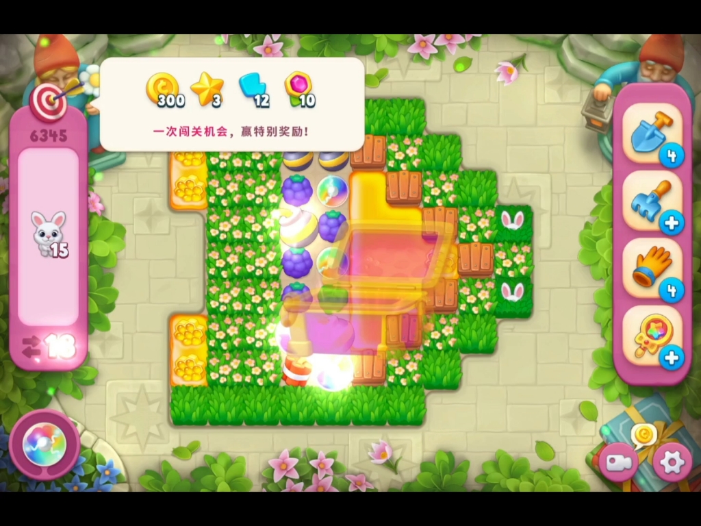 迷你美丽梦幻花园(梦幻花园迷你版完整版下载)