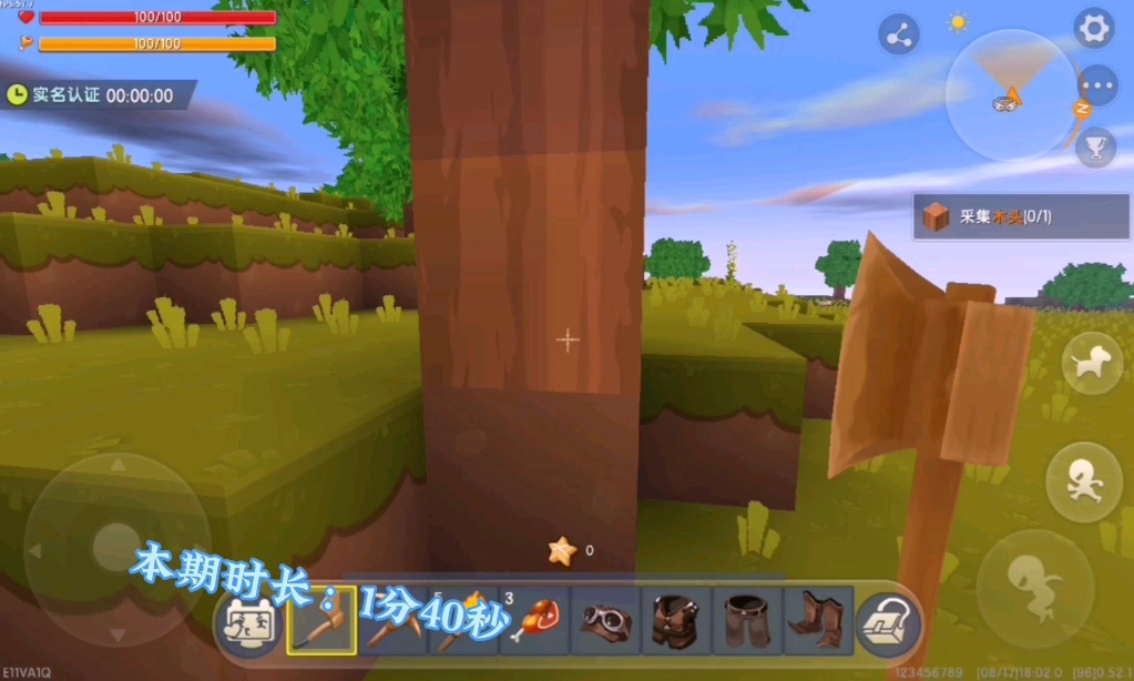 迷你世界生存游戏旧版(迷你世界老版本视频解说生存)