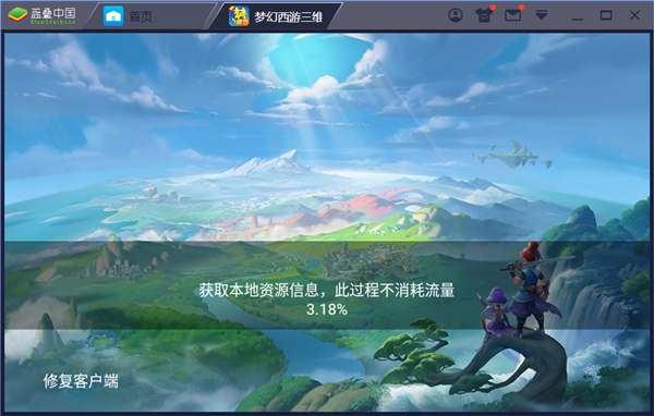 蓝男12下载地址(蓝男fantasia)