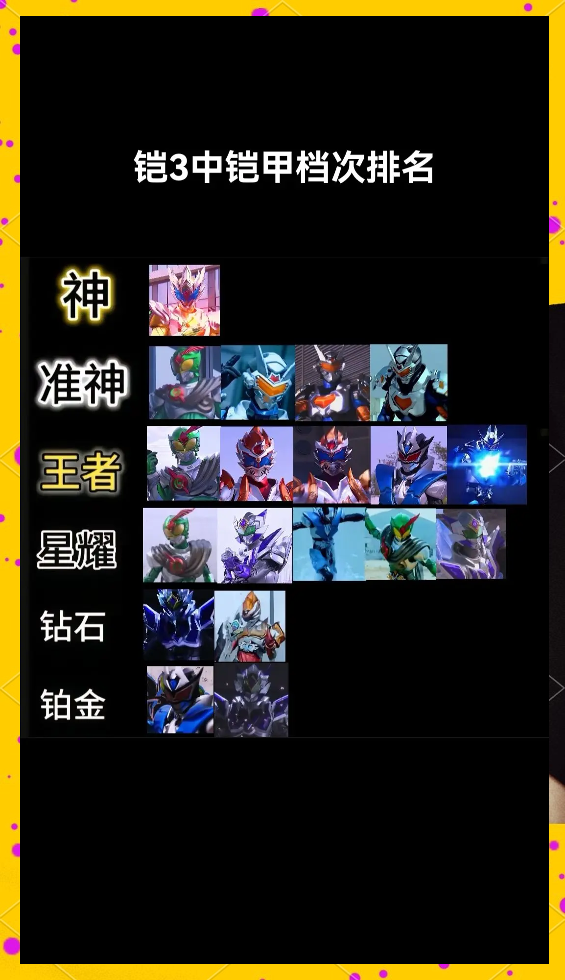 铠甲勇士网址(铠甲勇士网址在线观看)