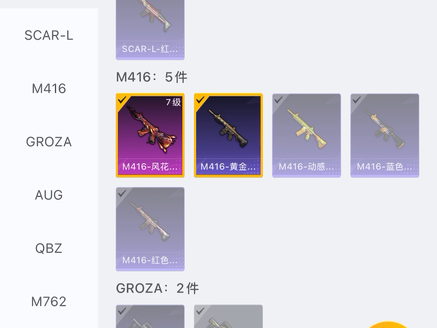 和平免费借号下载(免费借号和平精英软件)