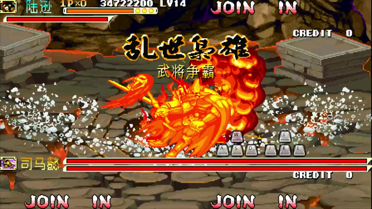 4399三国战纪女boss阵亡()