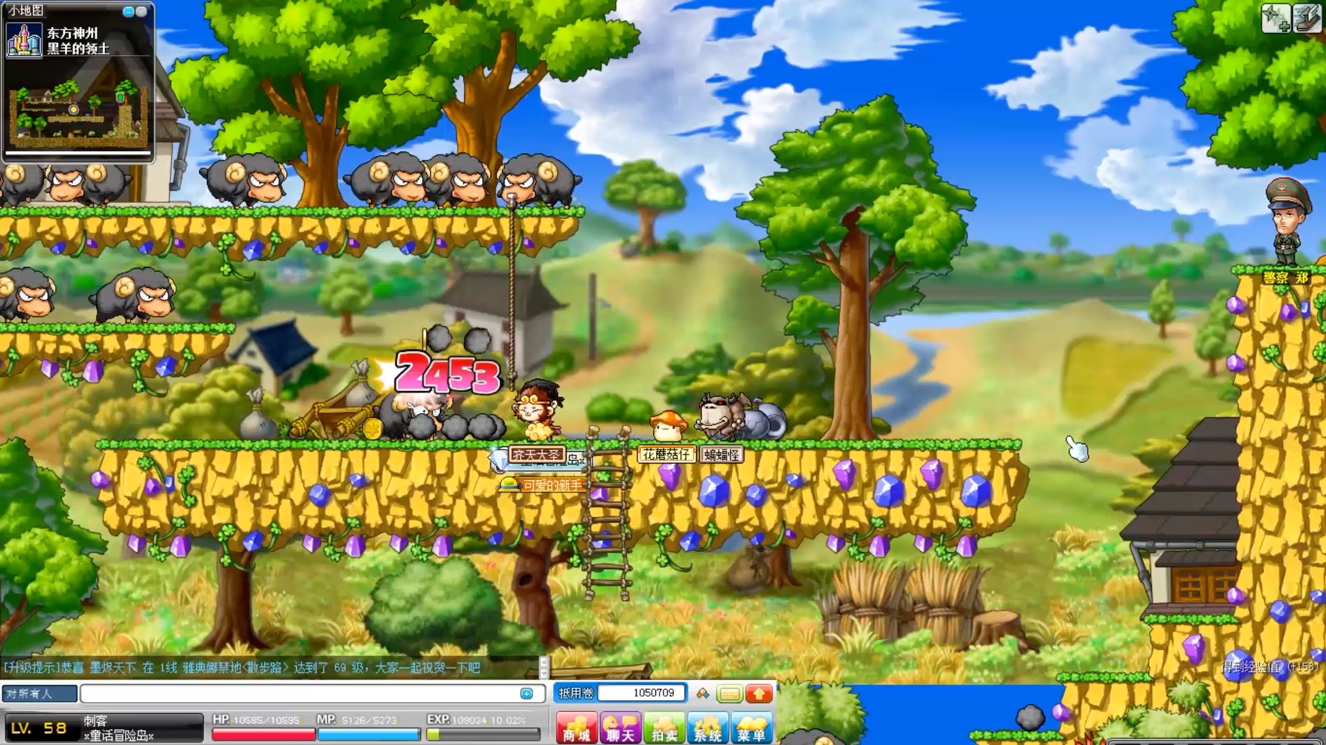 冒险岛梦幻3(冒险岛梦幻主题公园红心手镯)