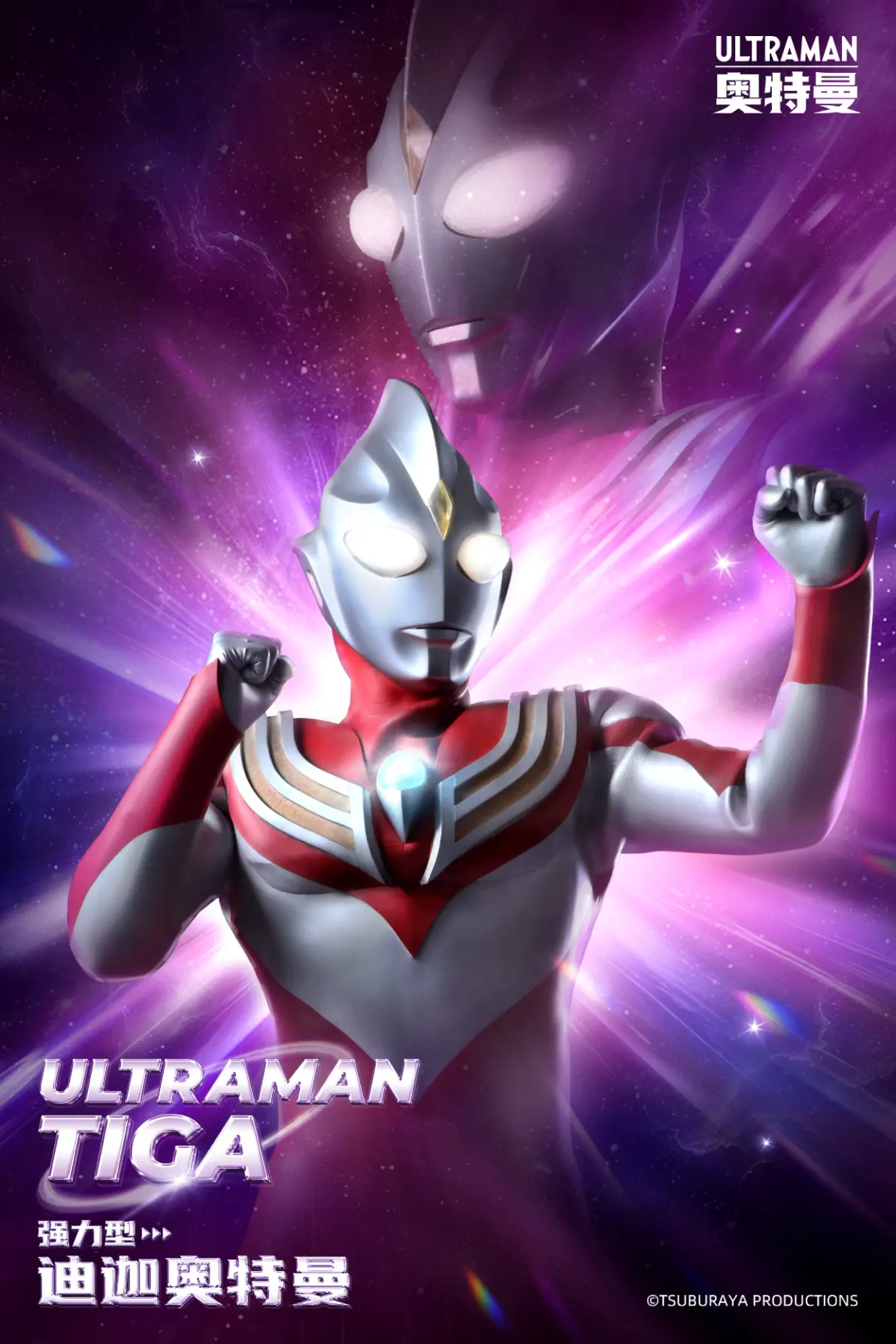 奥特曼系列全集(奥特曼系列全集盖亚)