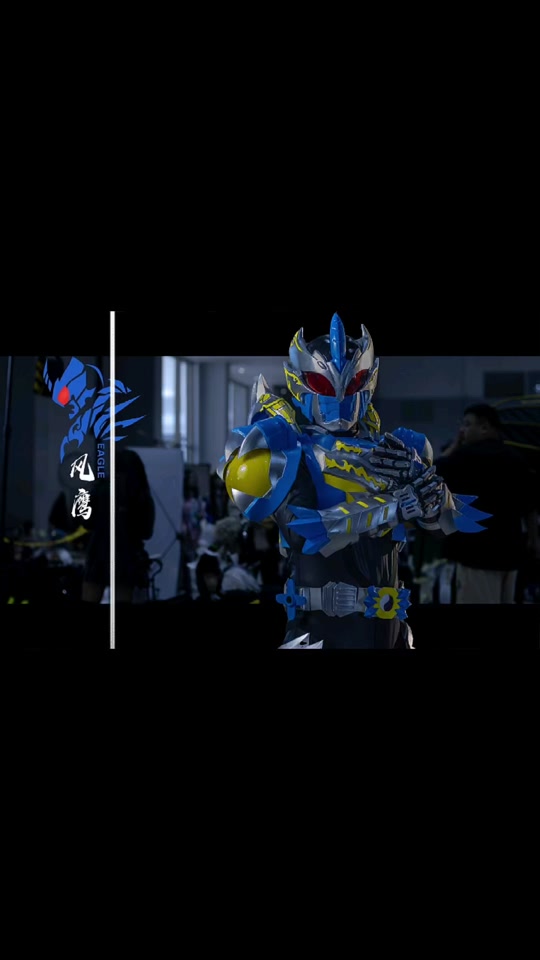 看风鹰铠甲看火影(风鹰铠甲合体说的话)