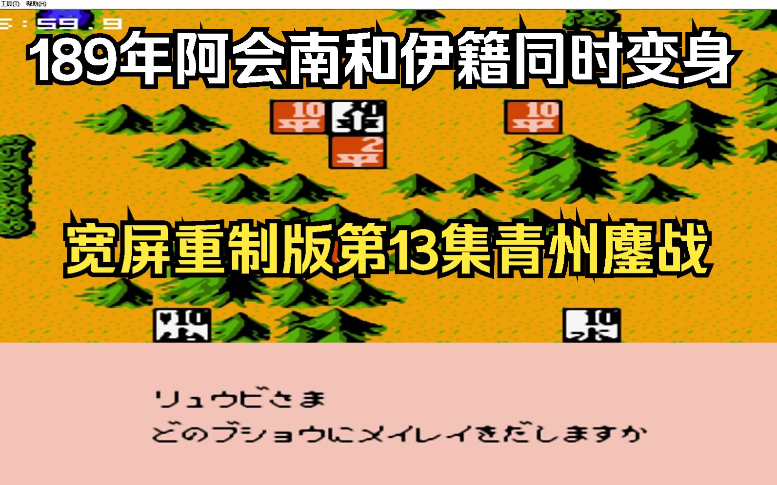 三国之二霸王的大陆(三国之二霸王的大陆怎么玩)