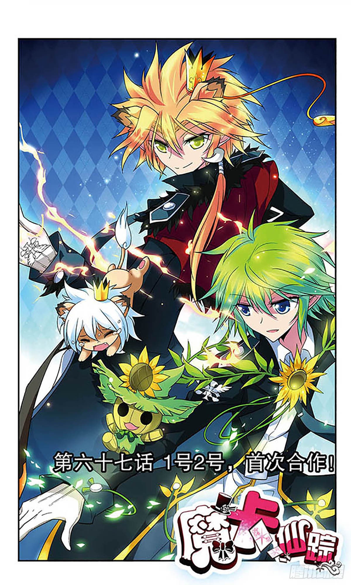 2025年10月28日 第7页