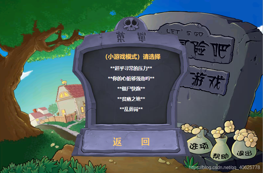 我的大僵尸下载地址(我的大僵尸下载地址在哪)