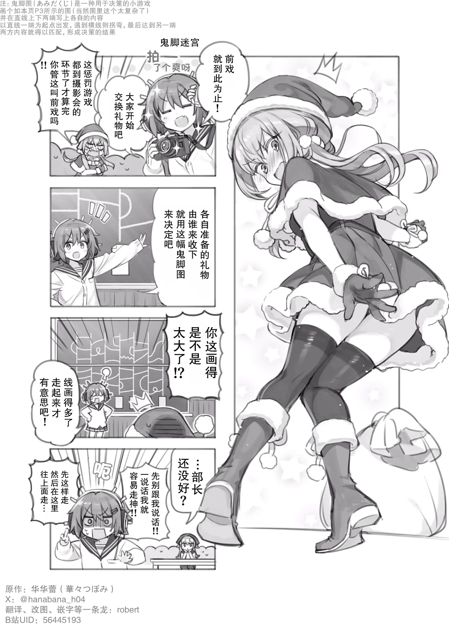 91漫画最新版本下载ios(91漫画ios版 testflight)