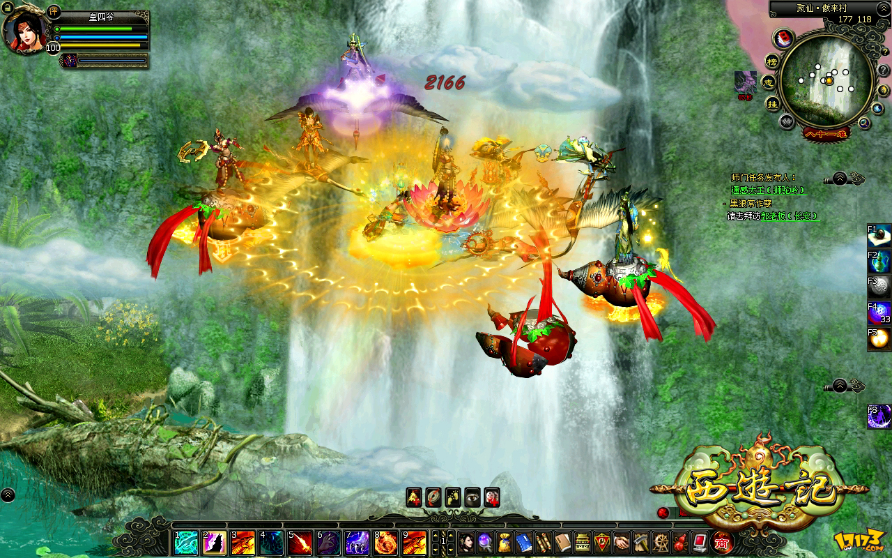 西游记单机游戏(西游记单机游戏攻略)