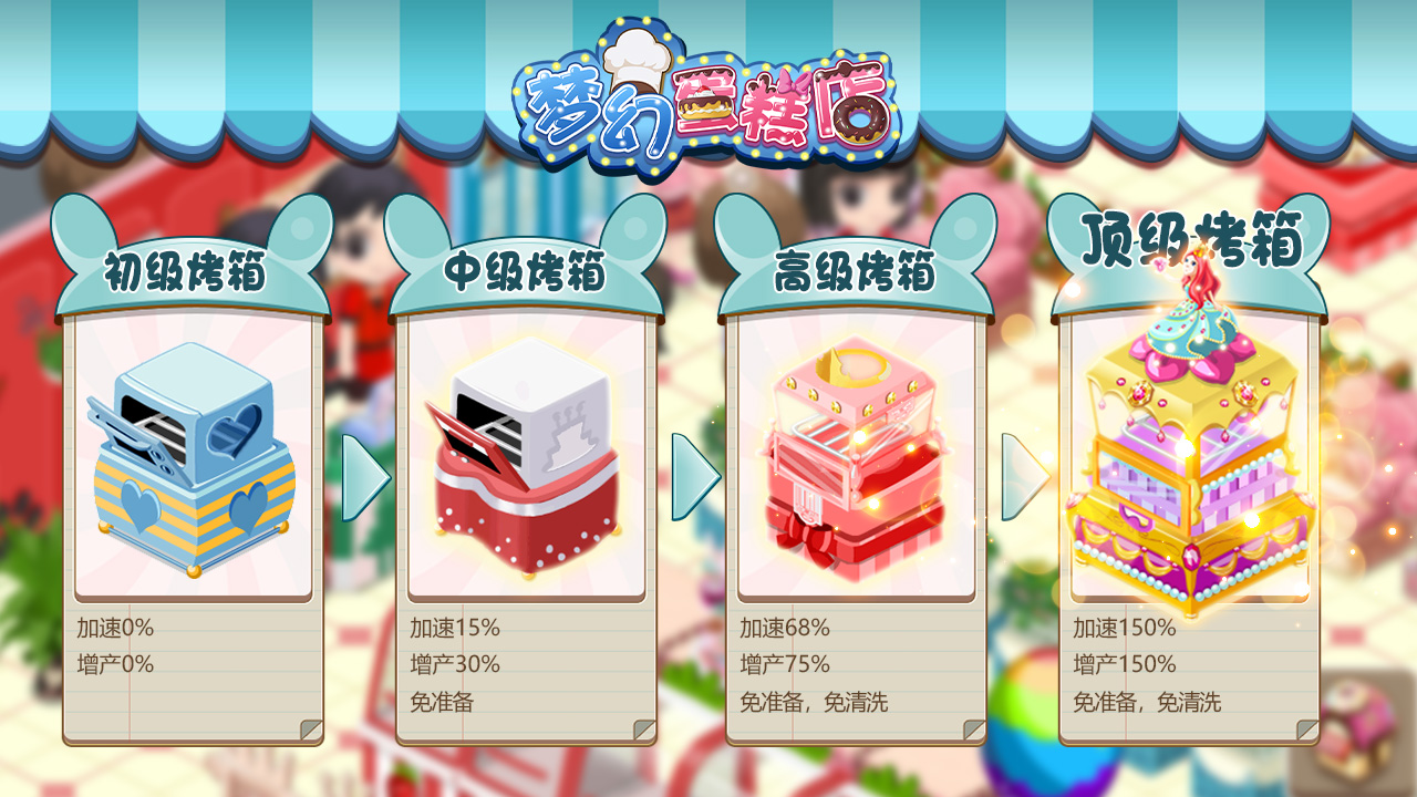 2025年10月28日 第5页