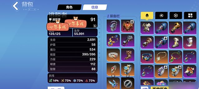 速度逃脱攻略(急速逃脱1桌游)