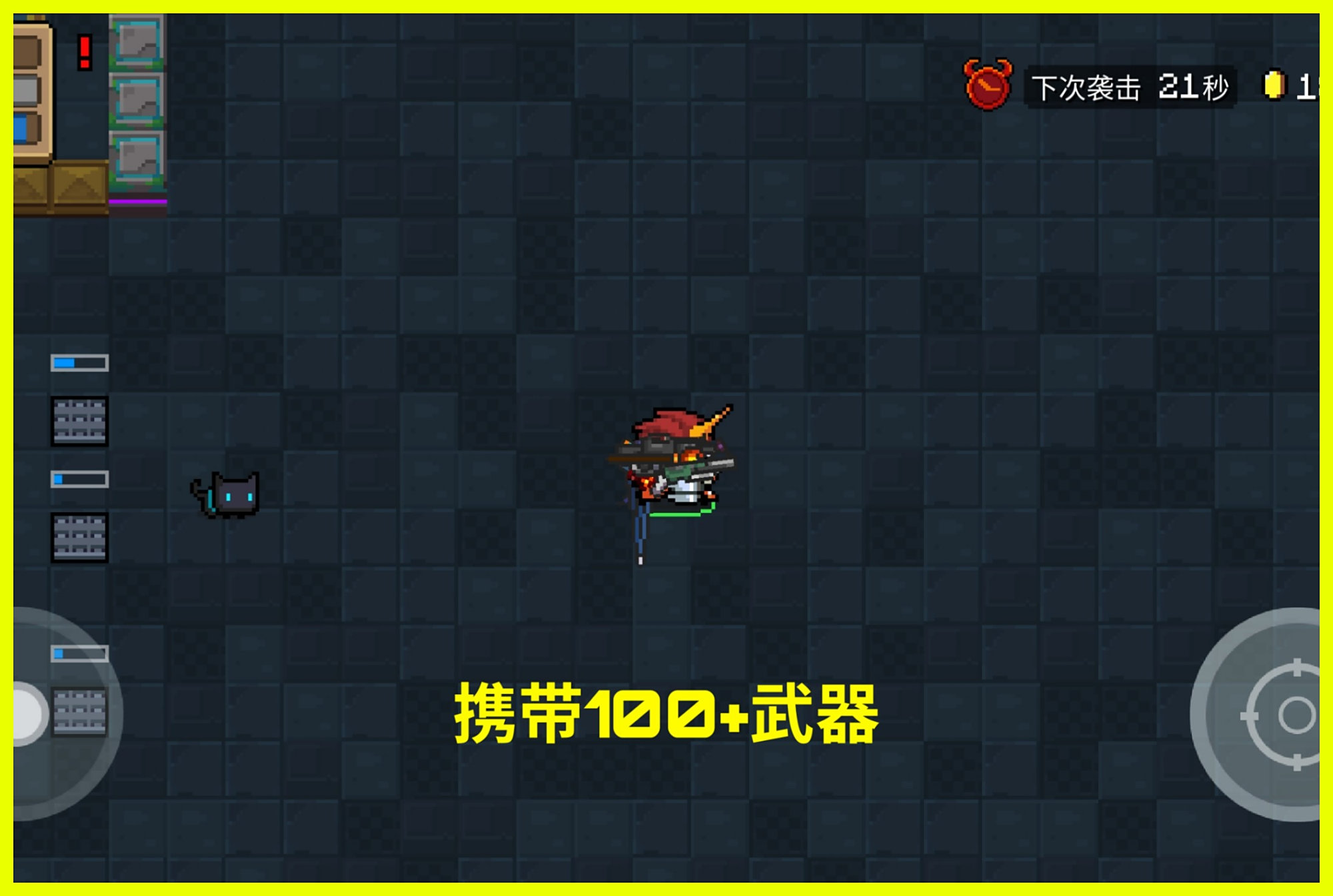 元气骑士bt武器2.7.3(元气骑士270武器和成表)