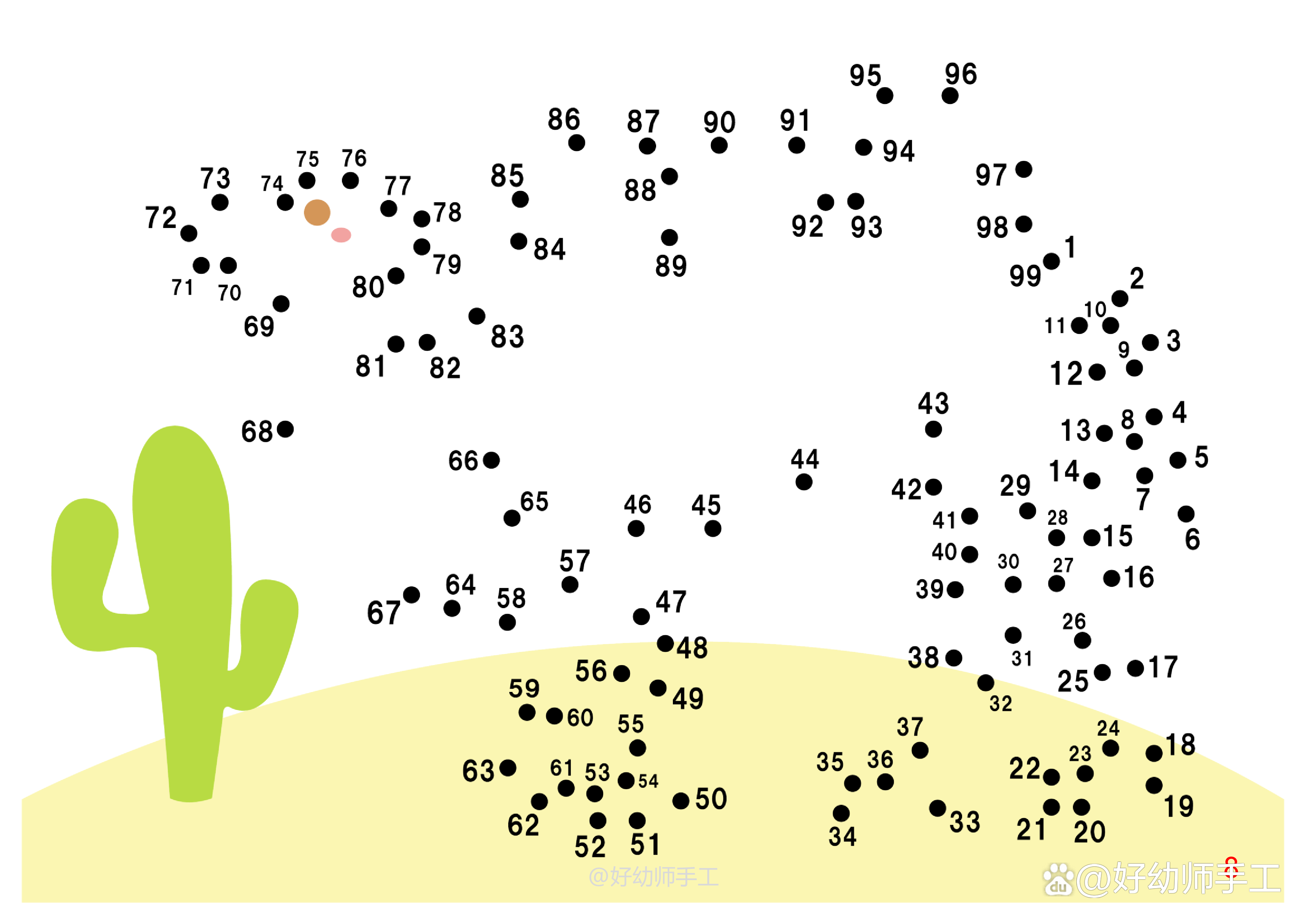 数字连线攻略(数字连线游戏怎么玩)
