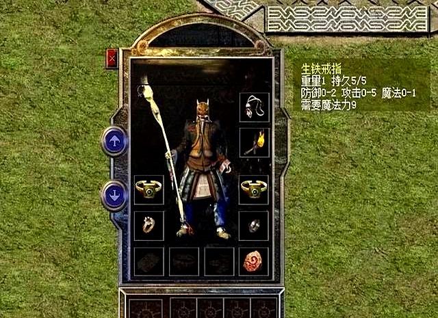 传奇手游透视戒指版本(传奇手游透视戒指版本大全)