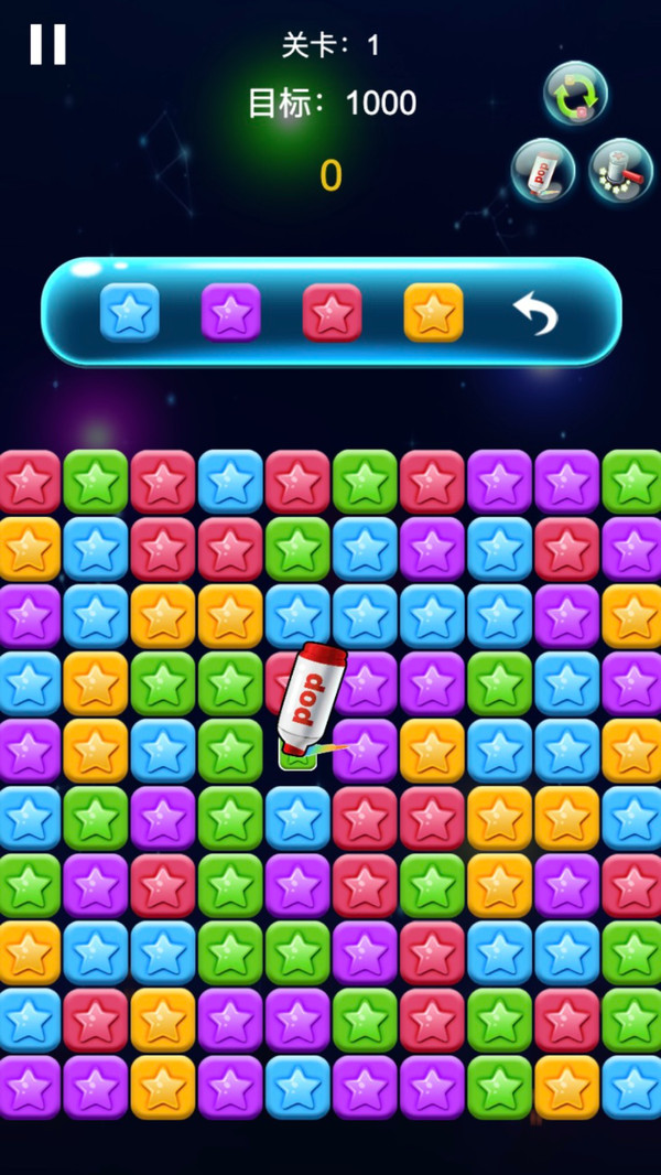 破解版消灭糖果星星(消灭糖果破解版无限钻石)