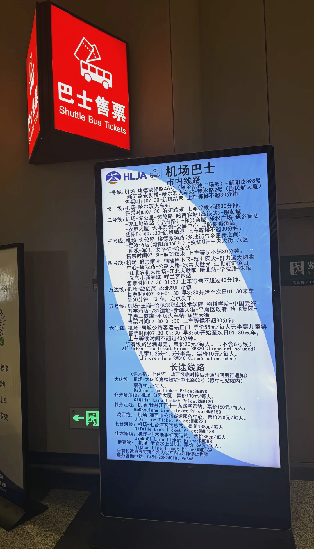 巴士停车攻略(巴士停车位标准尺寸)