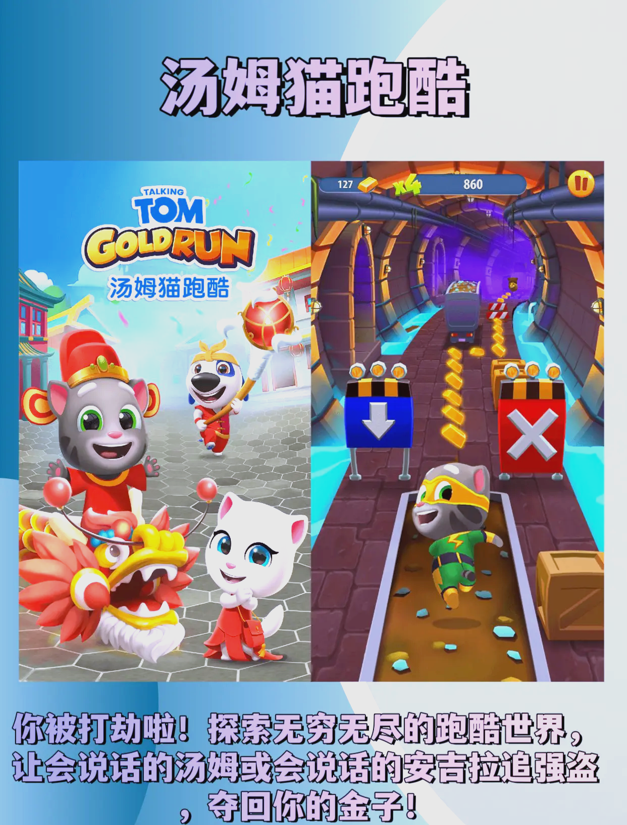 跑酷类型游戏破解版(好玩的跑酷游戏破解版)