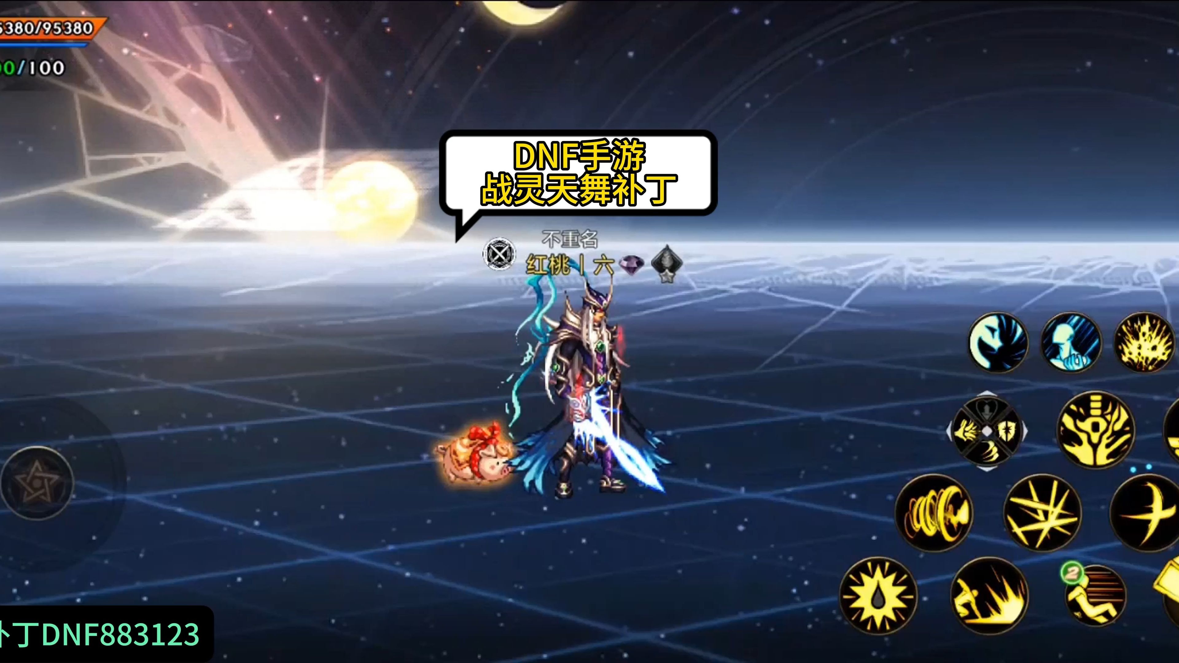 dnf小游戏4.1(DNF小游戏寻找潜意识补丁)