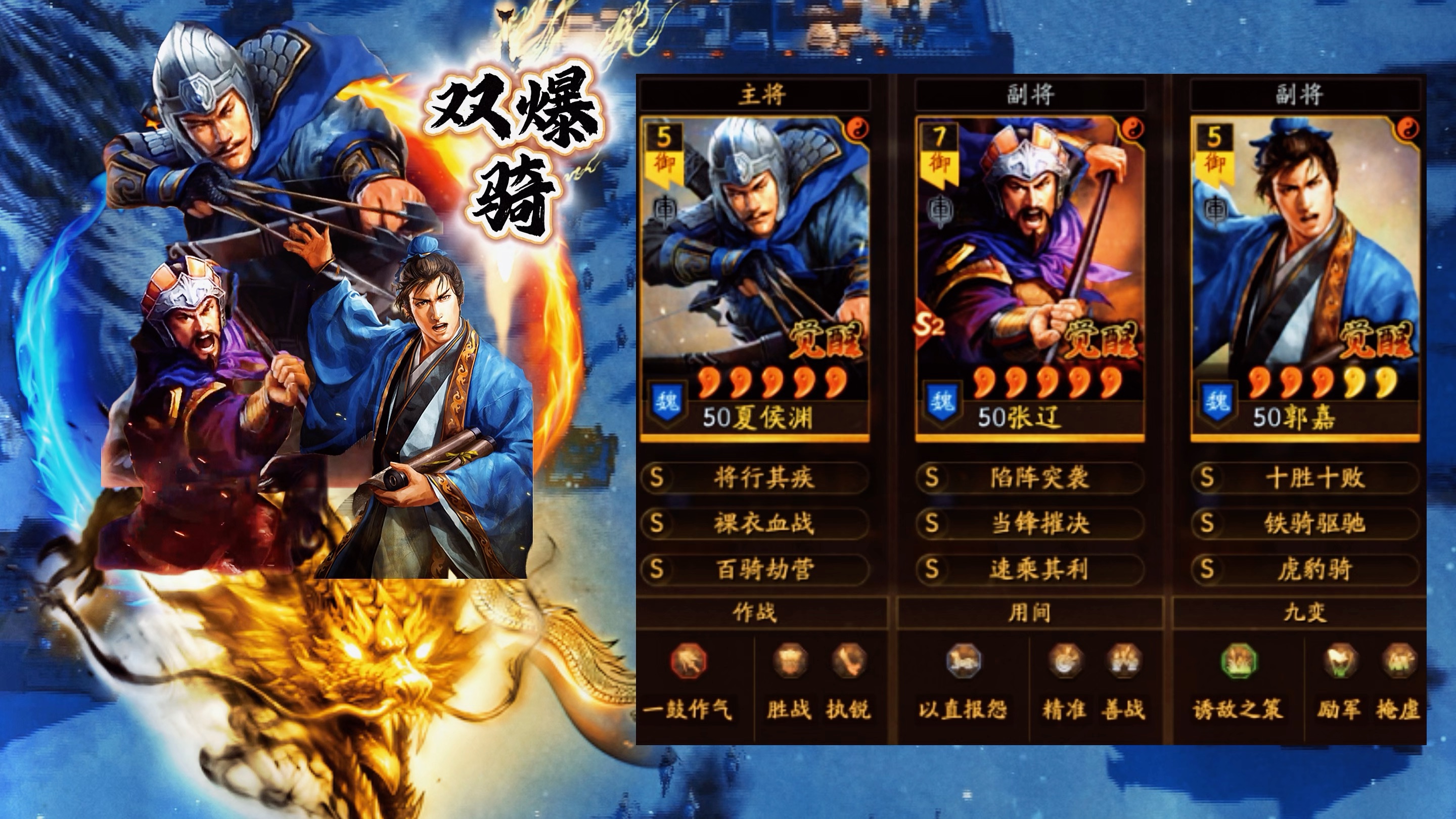 三国争霸网页游戏策略(三国争霸online官网)