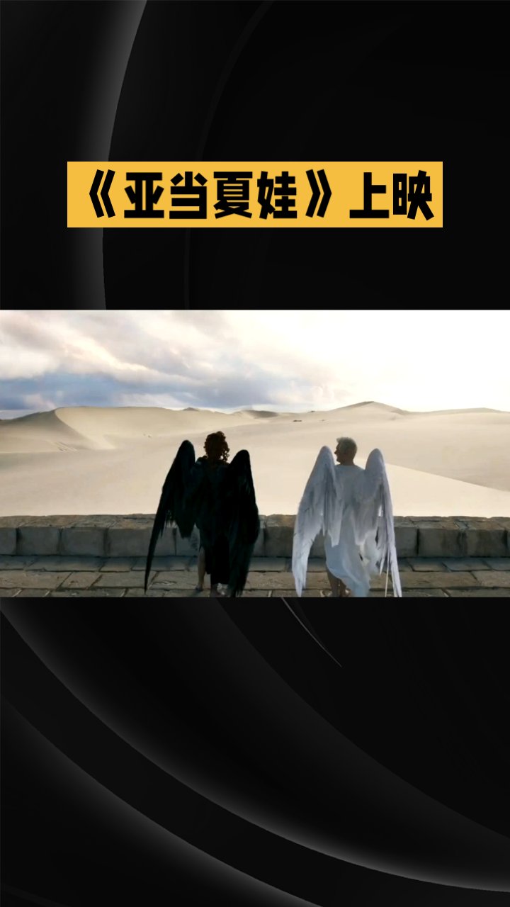 小游戏亚当夏娃攻略()