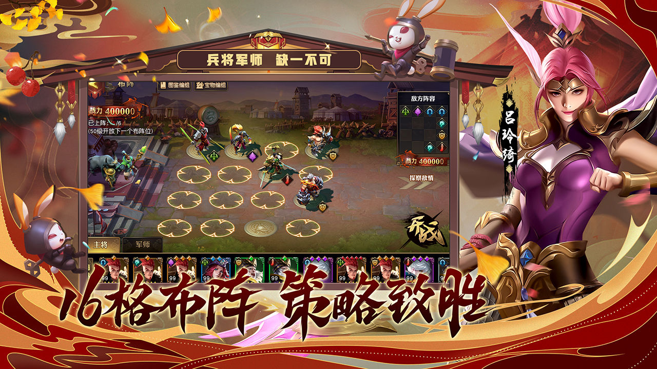 三国志零破解版(三国志破解版合集)
