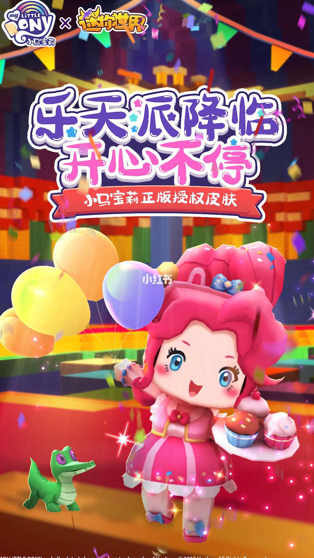 迷你世界碧琪变身器地图(迷你世界碧琪变身器地图怎么做)