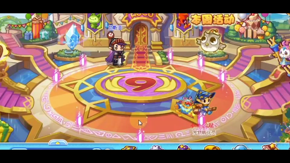 洛克王国七星个人空间(洛克王国七星个人空间怎么获得)