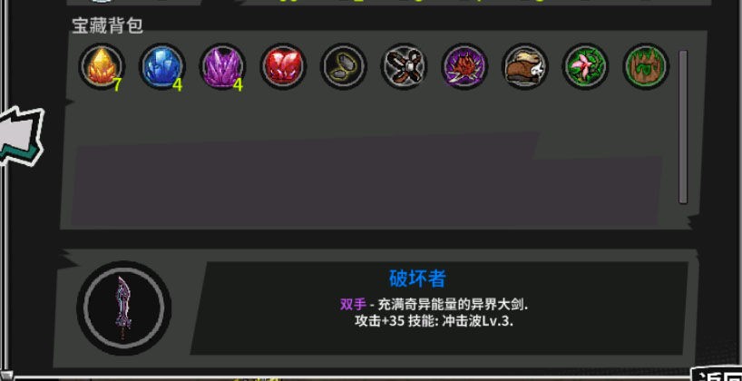 失落的城堡破解版密令(失落城堡破解版大全)