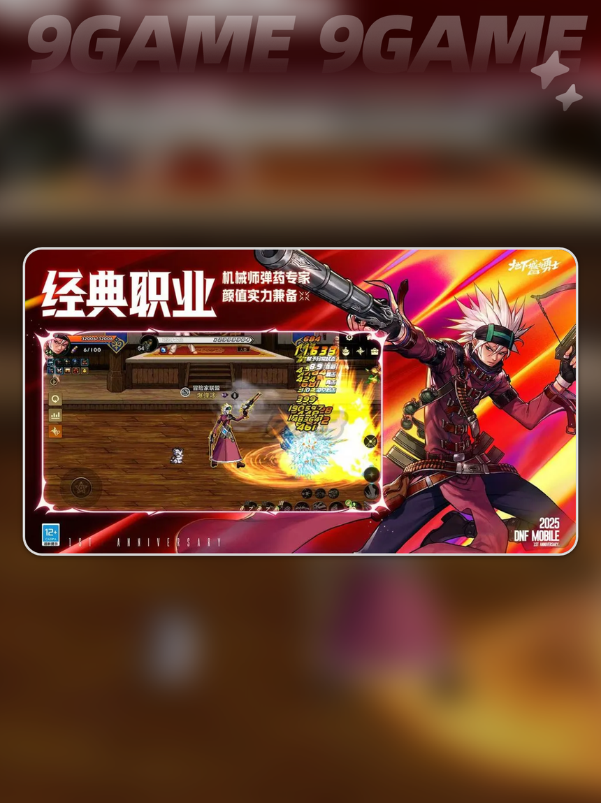 地下城7k7k小游戏(dnf小游戏74怎么过)