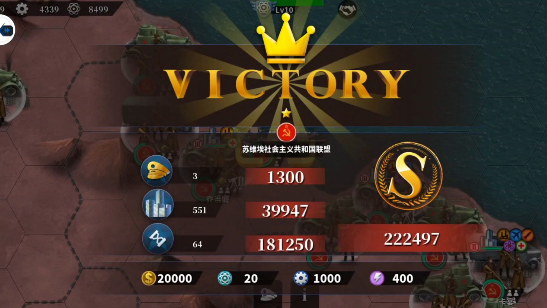 世征4荣光破解版(世征4荣光破解版无限资源)