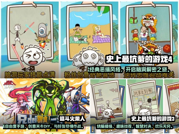 玩你妹游戏下载地址(妹妹你玩的过我吗表情包出自哪里)