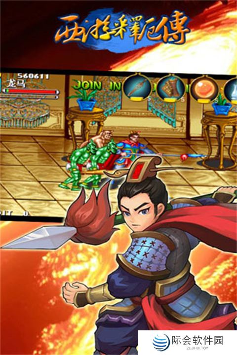 西游释厄传单机小游戏(西游释厄传恭喜带你玩游戏)