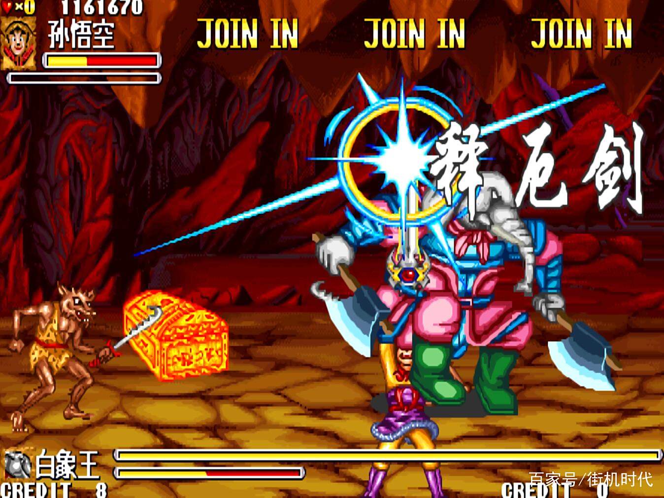 2025年10月29日 第6页