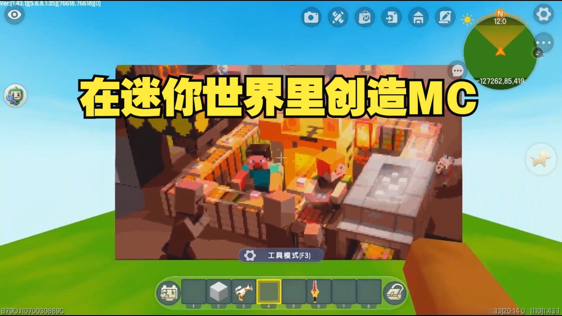 最新破解版创造世界(创造世界破解版无限钻石)