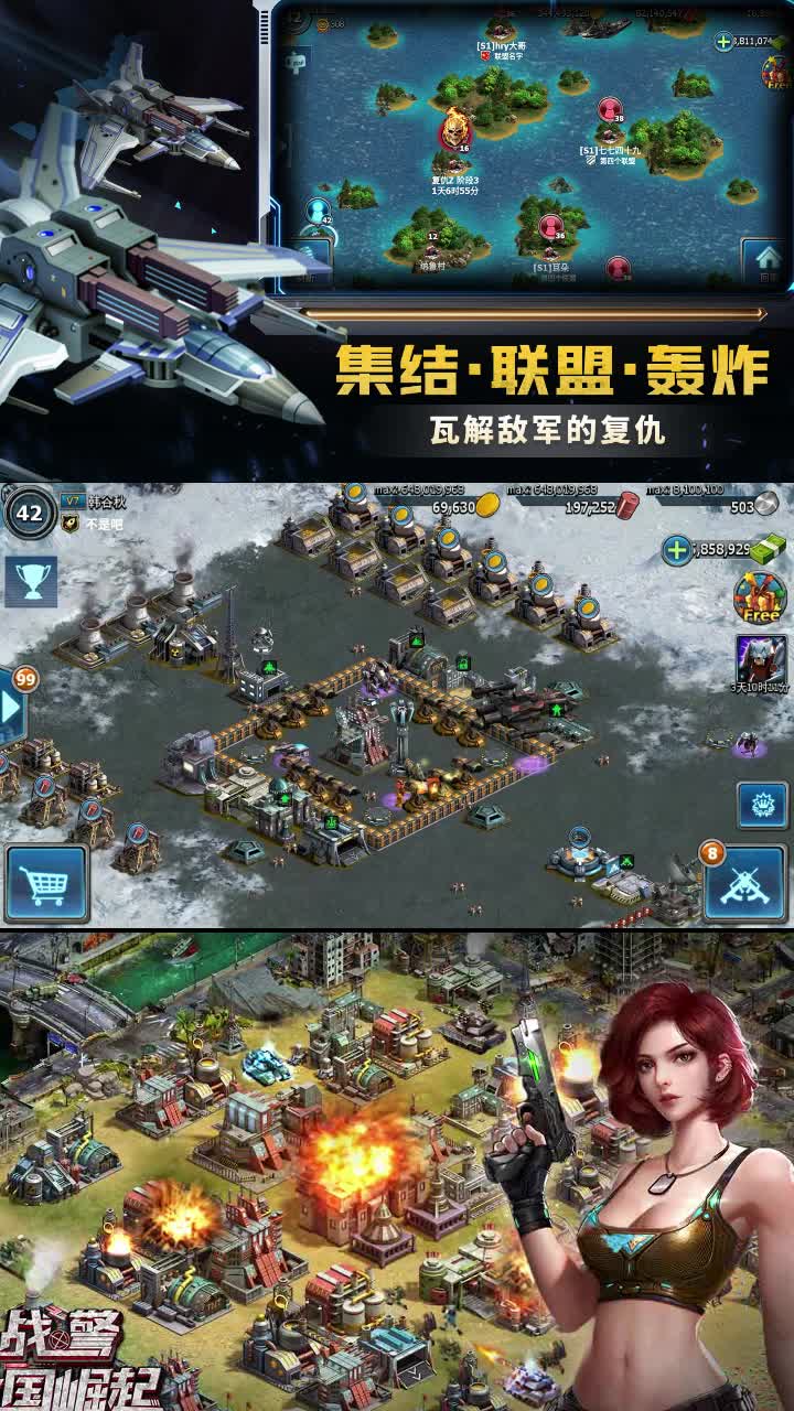 战警坦克游戏攻略()