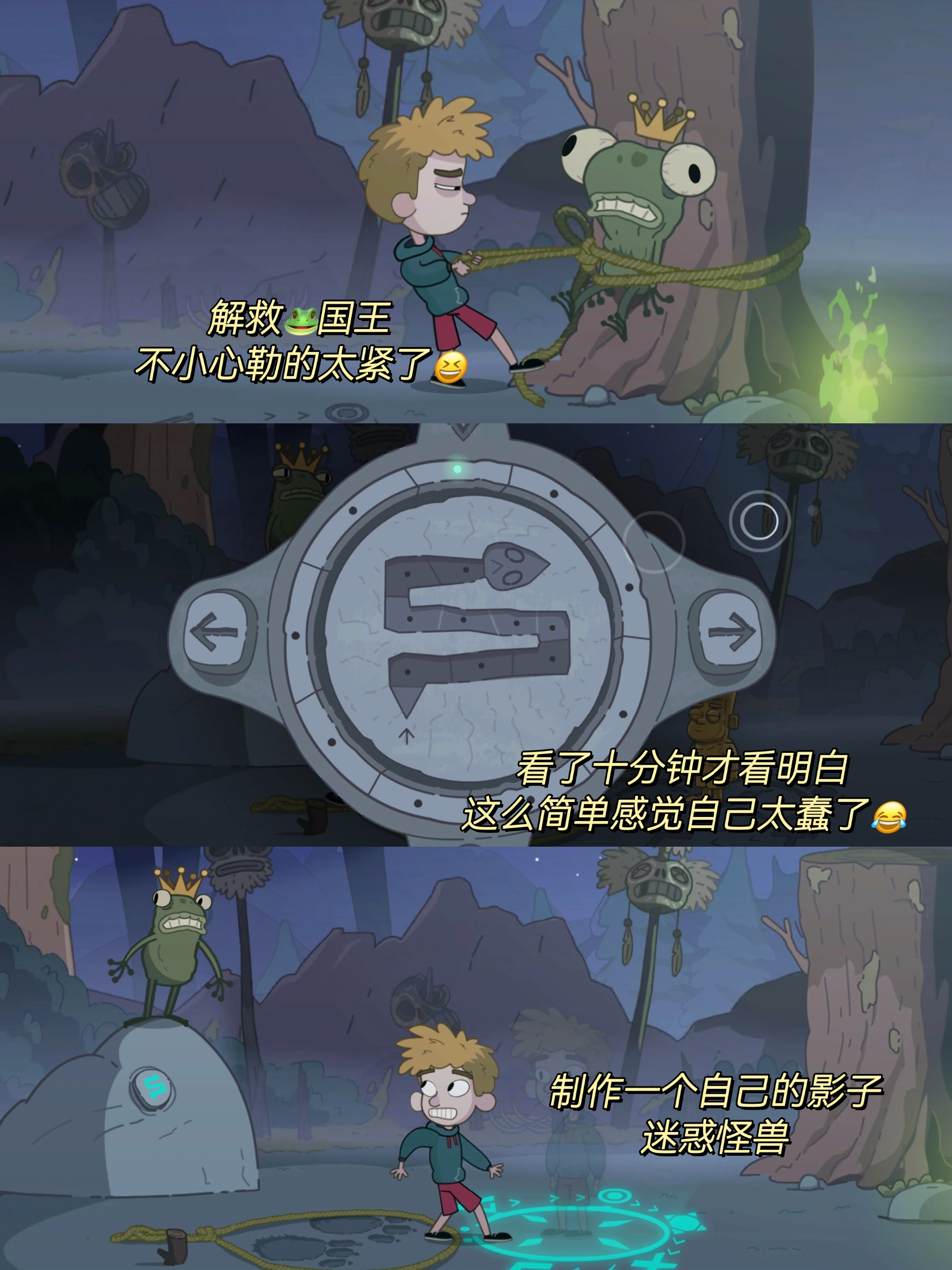 捉迷藏2解谜游戏攻略(捉迷藏2解谜游戏攻略图文)