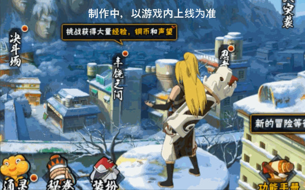 火影忍者迪达拉小游戏(火影忍者手游迪达拉没改的视频)