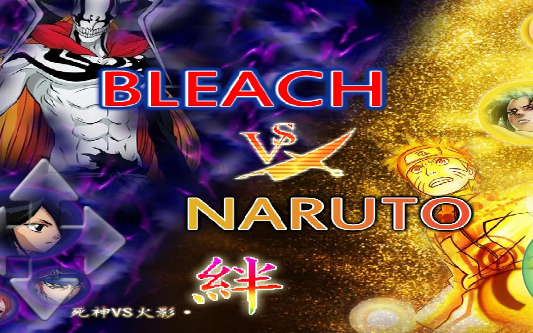 死神vs火影耐力(死神vs火影实战规则)