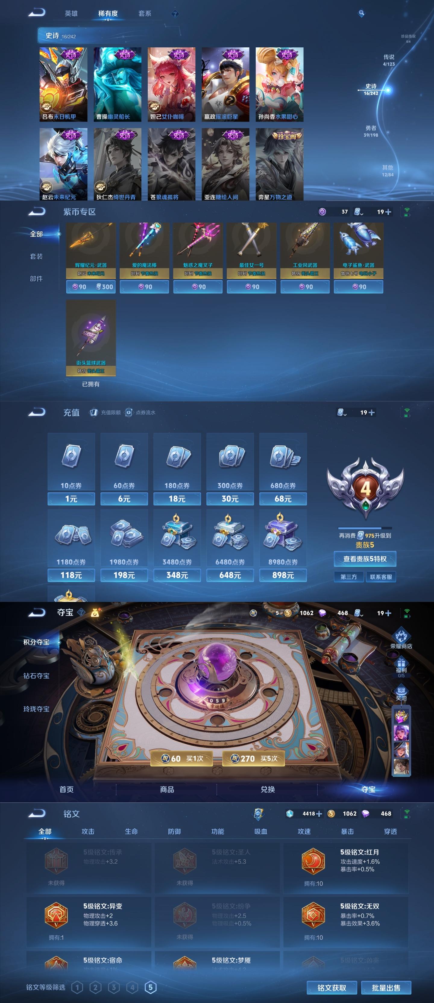 单机王者荣耀无限金币(王者荣耀无限金币单机版)