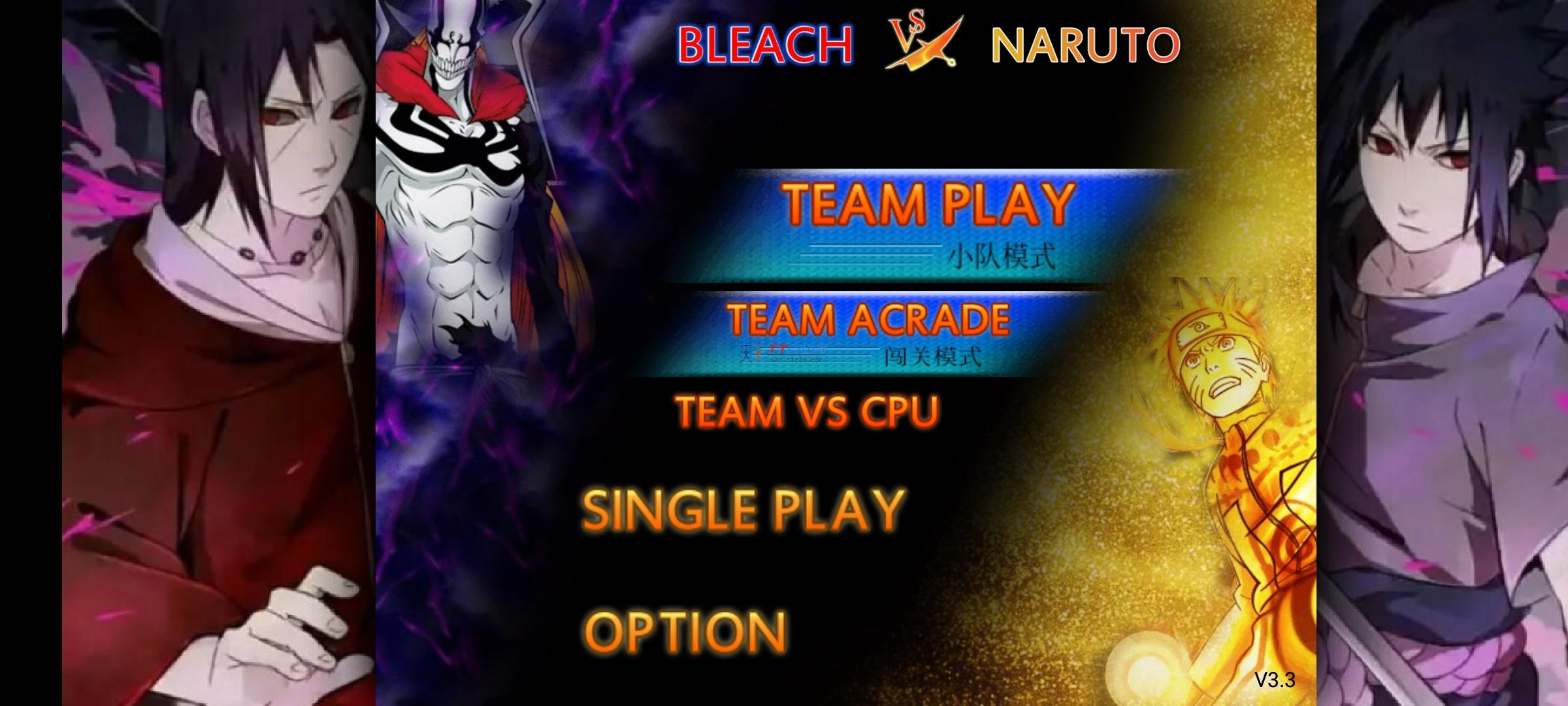 死神vs火影老魏联机(死神vs火影老魏改最新版)